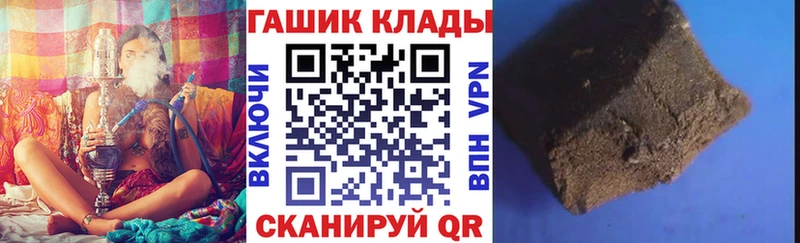 Магазин наркотиков Обь Кокаин  Меф мяу мяу  ГАШИШ 