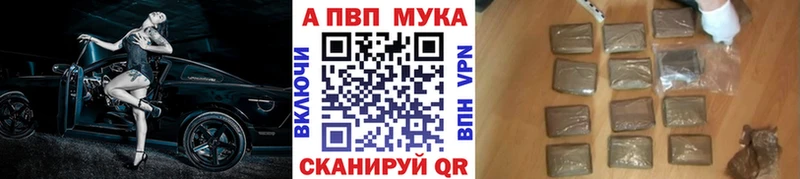 А ПВП VHQ  Обь 