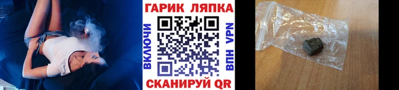 мега ONION  купить  цена  Обь  ГАШИШ Cannabis 
