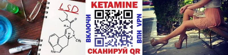 КЕТАМИН VHQ как найти закладки Обь