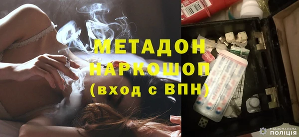 скорость Богородск