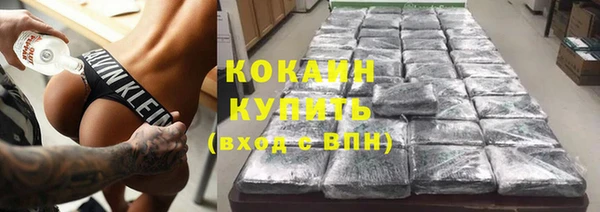 соль курить ск Белоозёрский