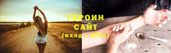 мяу мяу мука Белокуриха