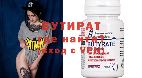 мяу мяу мука Белокуриха
