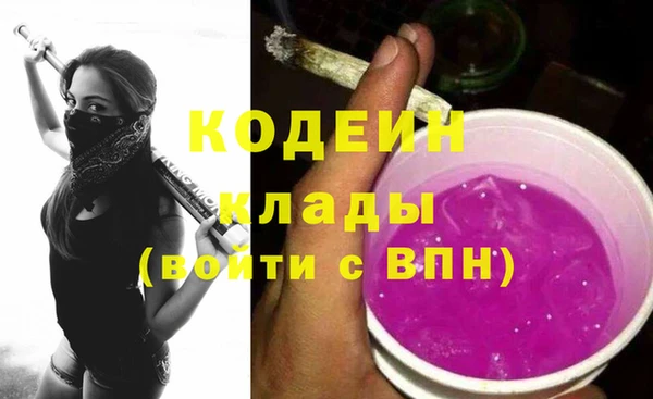 кристаллы Богданович