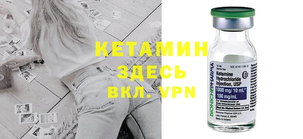 сатива Богородицк
