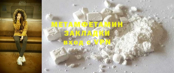 соль курить ск Белоозёрский