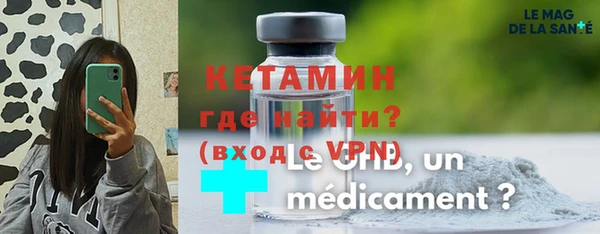 кристаллы Богданович