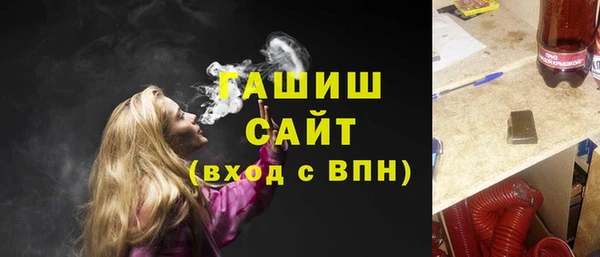 соль курить ск Белоозёрский