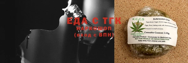 кристаллы Богданович