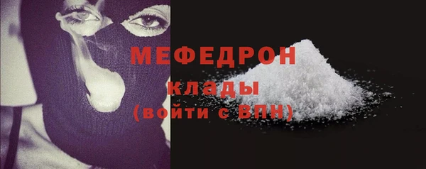кристаллы Богданович