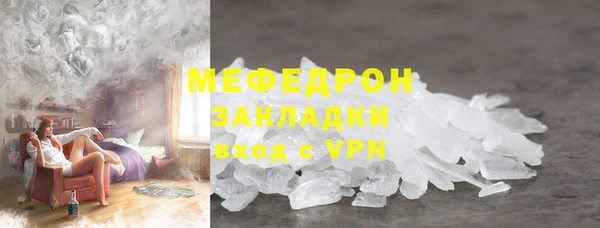 кристаллы Богданович