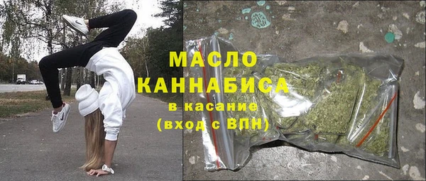 мяу мяу мука Белокуриха