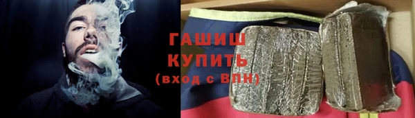 сатива Богородицк