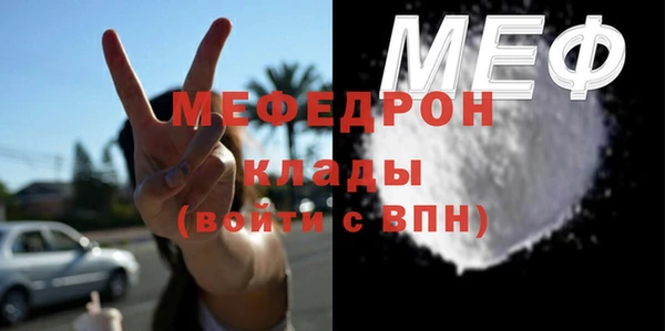 мет Беломорск
