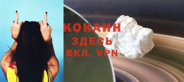 соль курить ск Белоозёрский