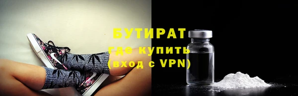 соль курить ск Белоозёрский