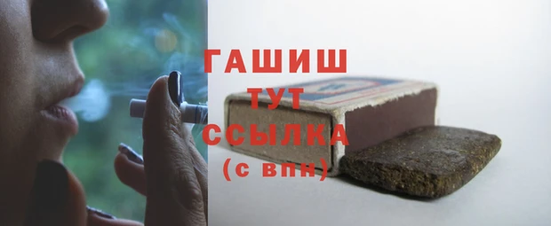 сатива Богородицк