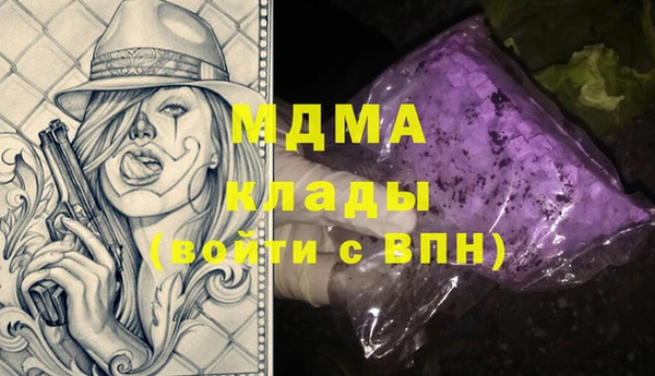 мет Беломорск