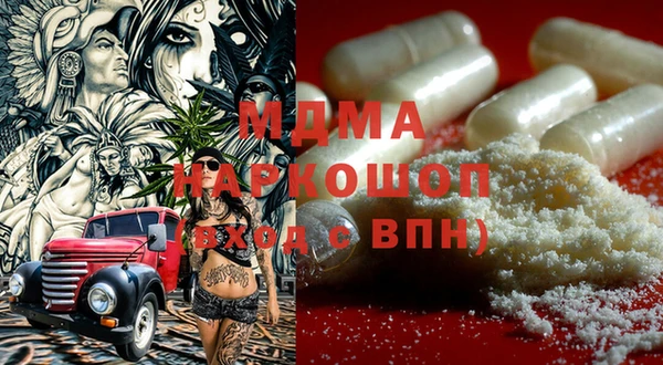 мяу мяу мука Белокуриха