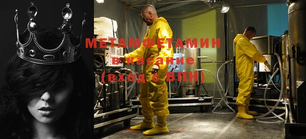 мет Беломорск