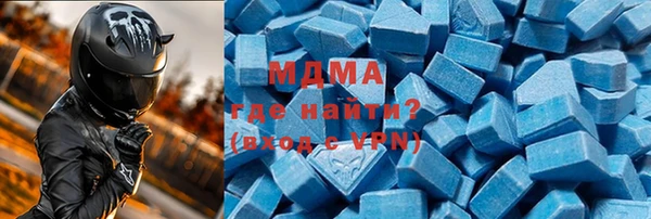 кристаллы Богданович