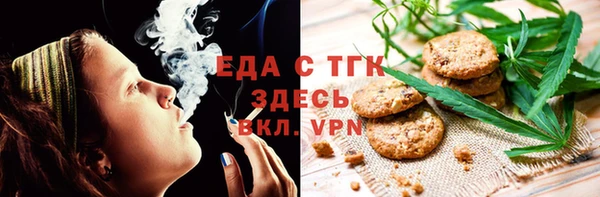 мяу мяу мука Белокуриха