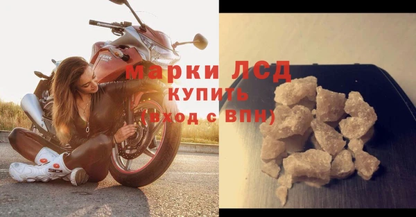 соль курить ск Белоозёрский