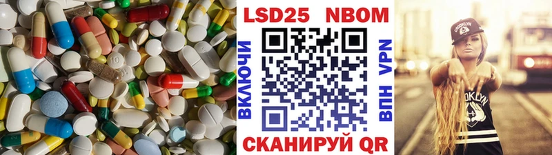 LSD-25 экстази ecstasy  Обь 