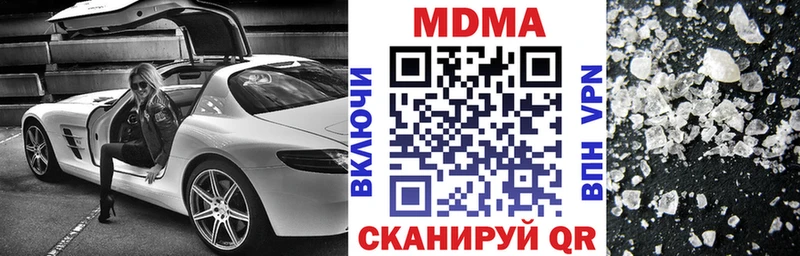 МДМА кристаллы  где купить   Обь 