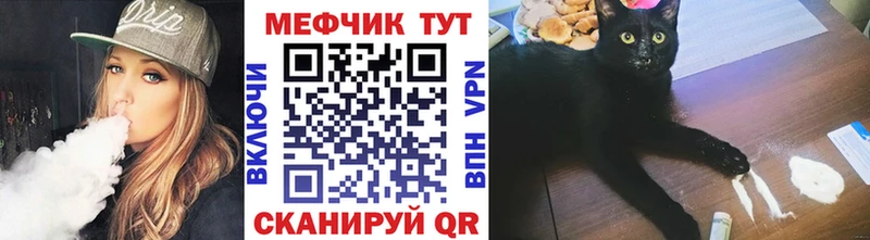 купить   kraken сайт  Мефедрон мука  Обь 
