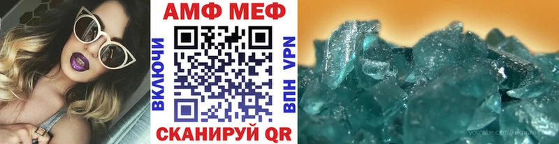 Метамфетамин Декстрометамфетамин 99.9%  наркошоп  Обь 