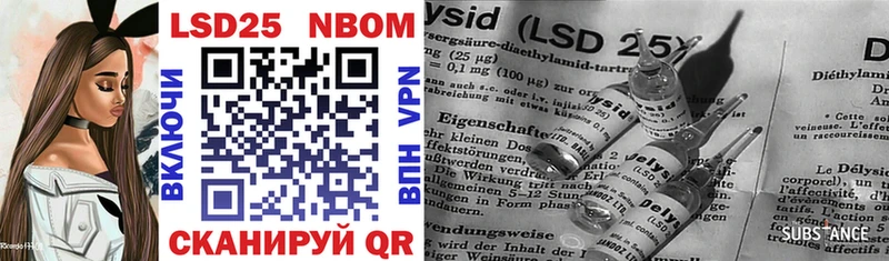 Марки 25I-NBOMe 1,8мг  Обь 