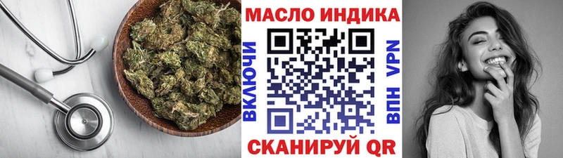 Дистиллят ТГК Wax  Обь 
